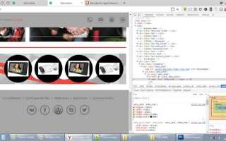 Как закрепить блок при прокрутке страницы javascript