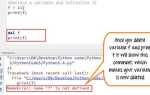 Как узнать имя переменной python