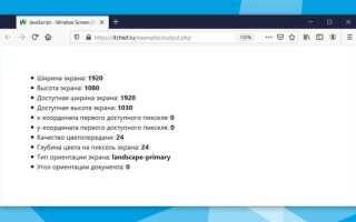Как вывести картинку в javascript