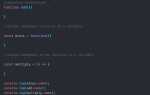 Что такое callback функция javascript