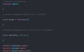 Что такое callback функция javascript