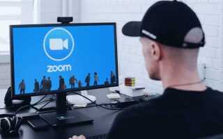 Как посмотреть сколько осталось времени в zoom