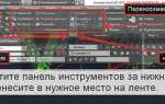 Как вернуть панель инструментов в автокаде