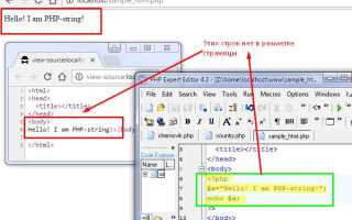 Почему файл php в браузере открывается как код
