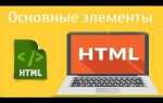 Как сделать лайк в html