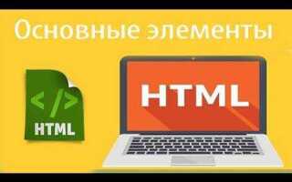 Как сделать лайк в html
