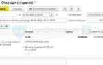 Как в 1с оформить претензию от покупателя
