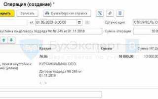 Как в 1с оформить претензию от покупателя