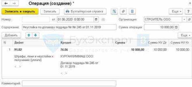 Как в 1с оформить претензию от покупателя