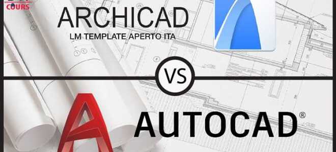 Чем отличается archicad от autocad