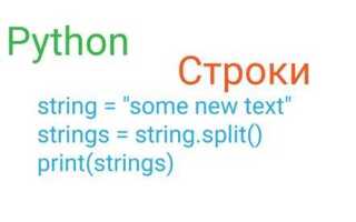 Как сложить две строки в python