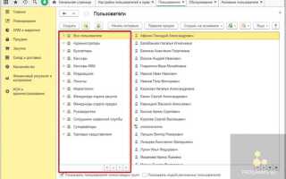 Как сбросить пользовательские настройки в 1с