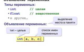 Как сохранить переменную в python
