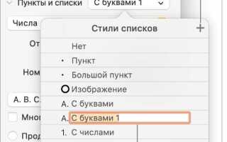 Как сделать выезжающее меню в html