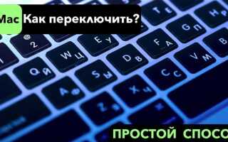 Как перевести maple на русский