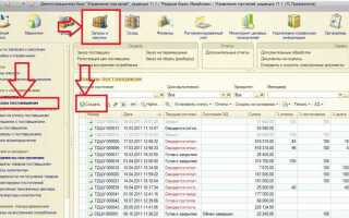 Как руководителю работать с 1с