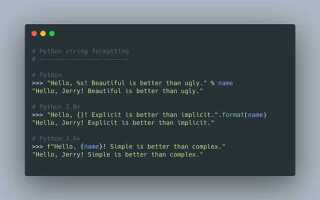 Как задать float python