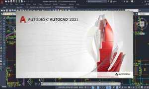 Как установить autocad 2021 на windows 10