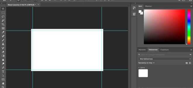 Как сделать визитку в coreldraw пошаговая инструкция