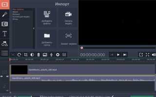 Как изменить разрешение в movavi