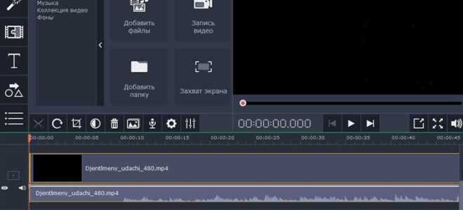 Как изменить разрешение в movavi