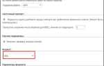 Как перенести сайт wordpress на другой домен
