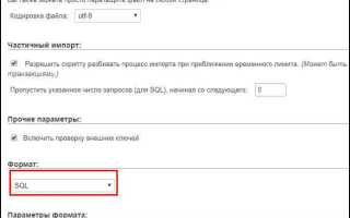 Как перенести сайт wordpress на другой домен
