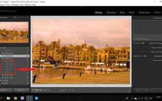 Как удалить аккаунт в lightroom