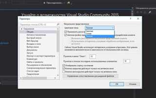 Как в visual studio поменять язык программирования