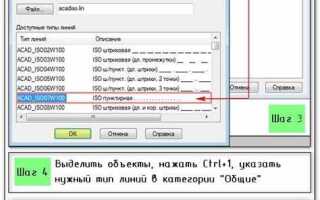 Как повернуть объект в автокаде до заданной линии