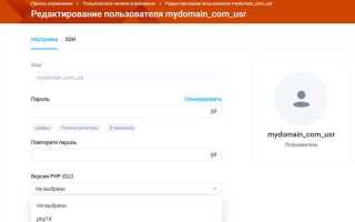 Как привести строку к числу php