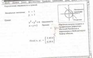 Как построить 3d график в mathcad