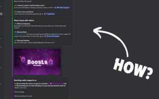 Как сделать embed сообщение в discord