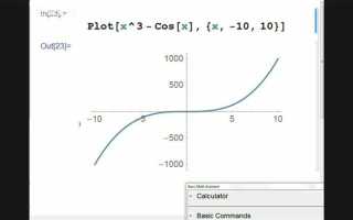 Как решить уравнение в wolfram mathematica