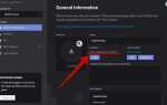 Как получить id канала discord