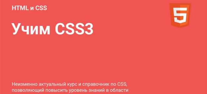 Как вызвать css в html