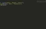Как посчитать количество элементов в массиве php