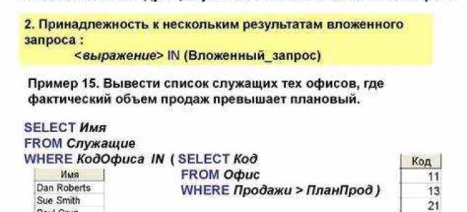 Как вывести первую строку в запросе sql