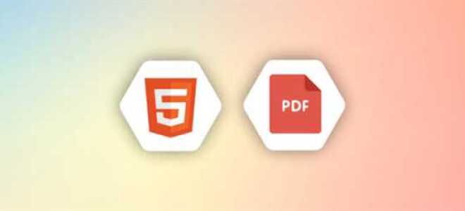 Как перевести формат html в pdf