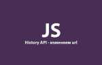 Как получить текущий url страницы php