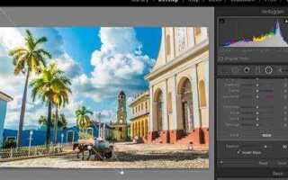 Как проявлять raw в lightroom