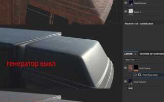 Как сделать светящийся материал в substance painter