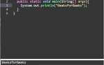 Как запустить код java
