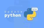 Как обновить python на linux