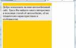 Как узнать размер html страницы