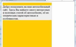 Как узнать размер html страницы