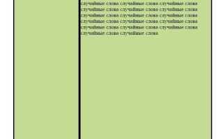 Как быстро сделать сайт на html