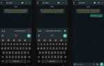 Как изменить цвет сообщений в whatsapp