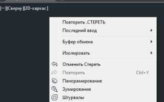 Как разделить чертеж в автокаде на несколько листов