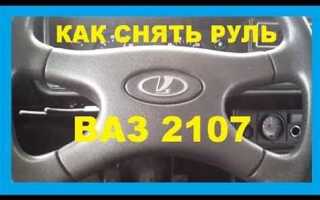 Как снять ходовку на ваз 2107